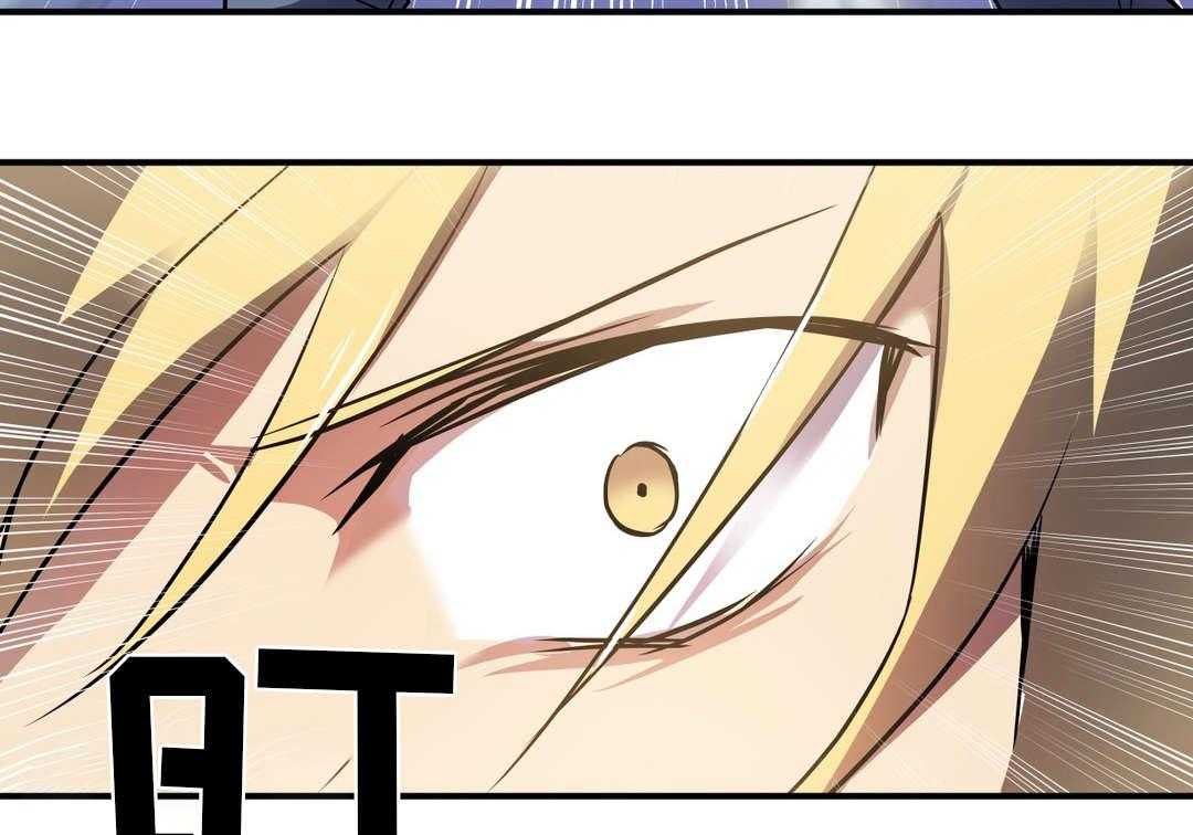 《地狱游行》第17话 17_巧遇 第40页