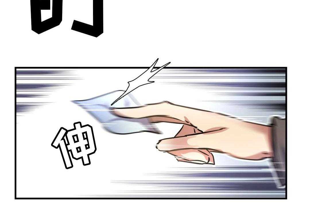 《地狱游行》第17话 17_巧遇 第41页
