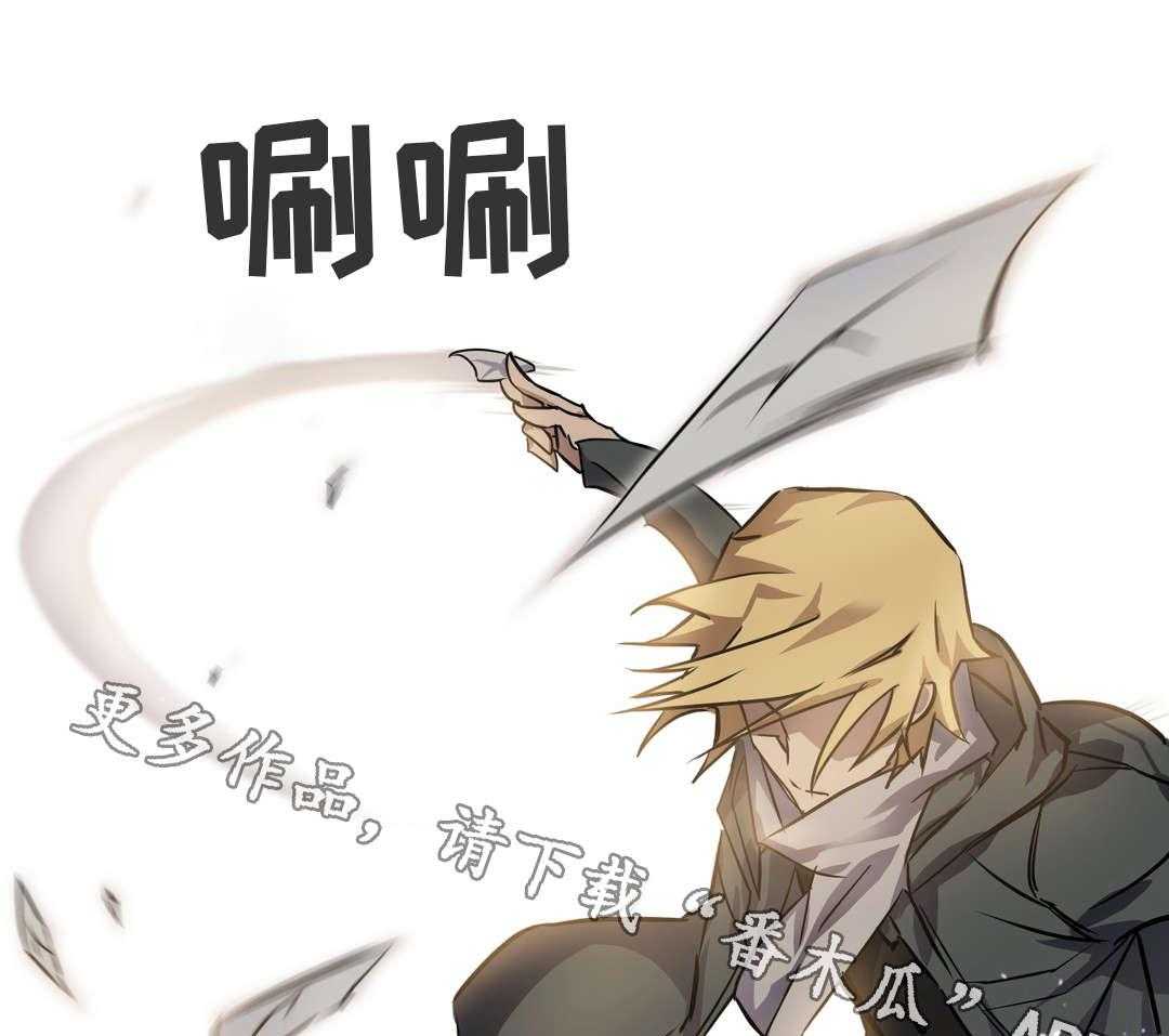 《地狱游行》第17话 17_巧遇 第42页