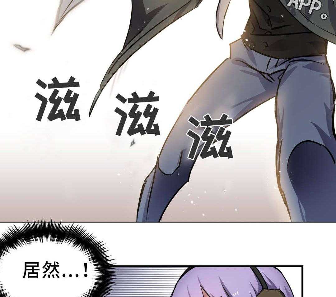 《地狱游行》第17话 17_巧遇 第43页