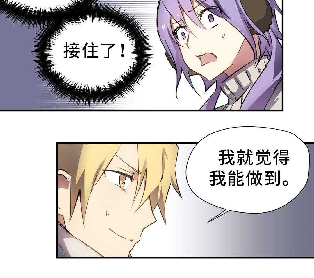 《地狱游行》第17话 17_巧遇 第44页