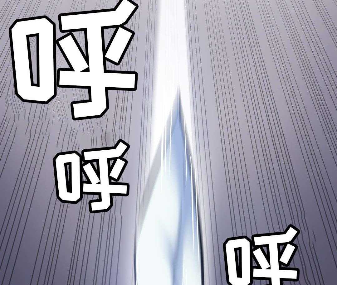 《地狱游行》第17话 17_巧遇 第48页