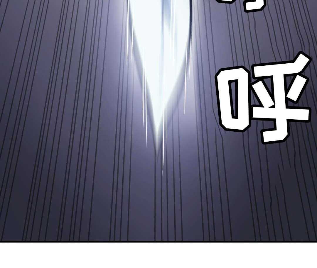 《地狱游行》第17话 17_巧遇 第49页