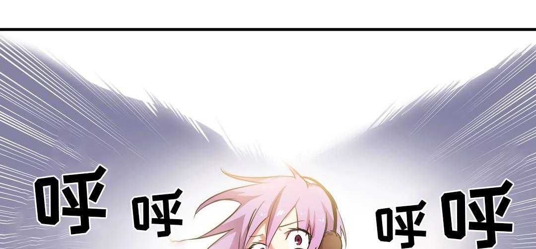 《地狱游行》第17话 17_巧遇 第50页