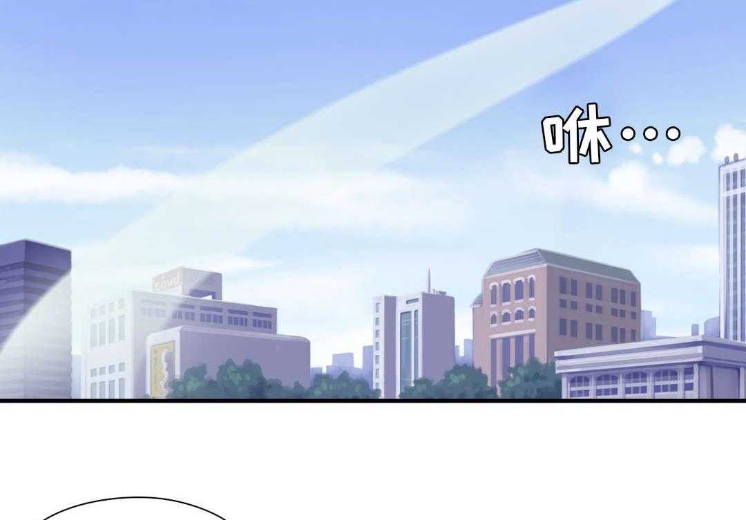《地狱游行》第18话 18_陪伴 第22页