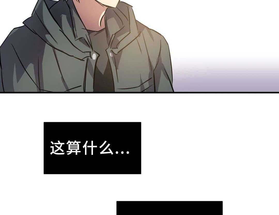 《地狱游行》第18话 18_陪伴 第46页