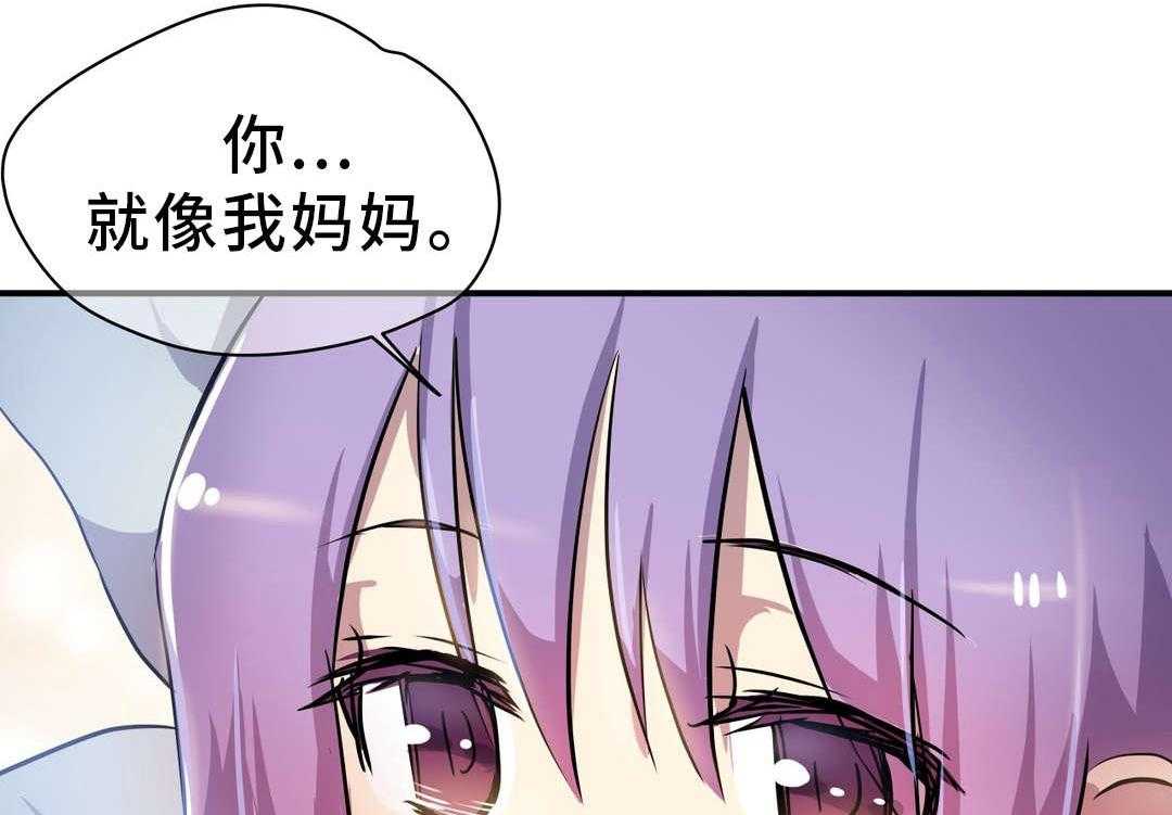 《地狱游行》第16话 16_情窦初开 第11页