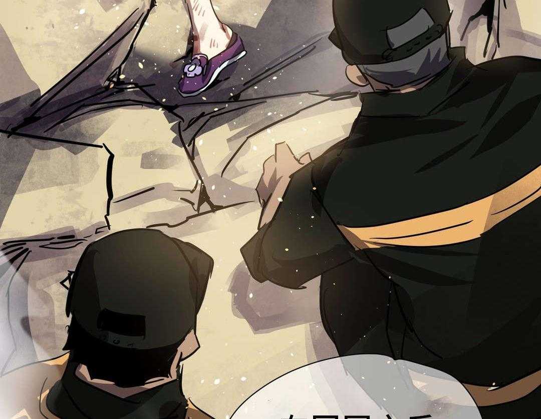 《地狱游行》第16话 16_情窦初开 第31页