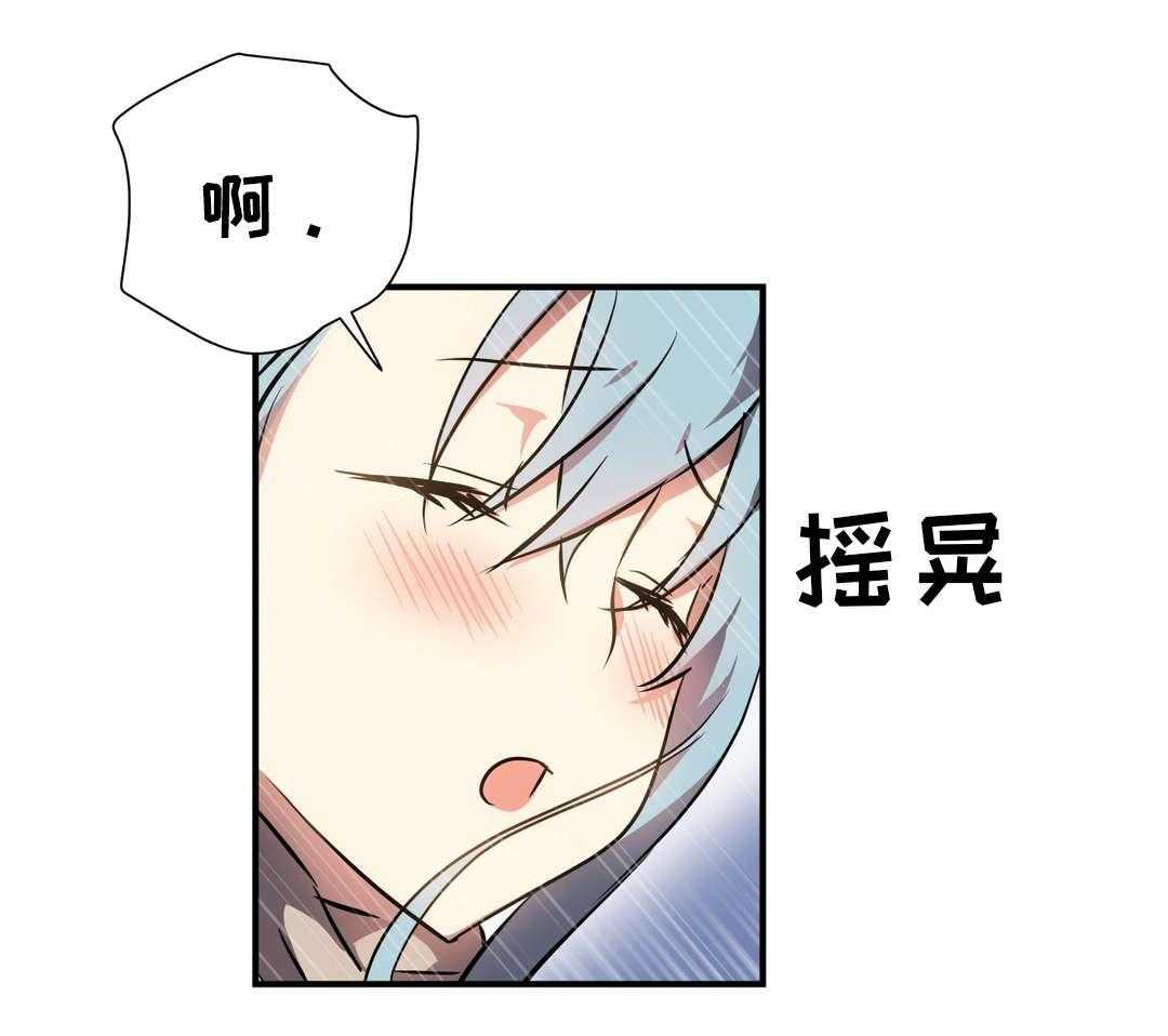《地狱游行》第16话 16_情窦初开 第40页