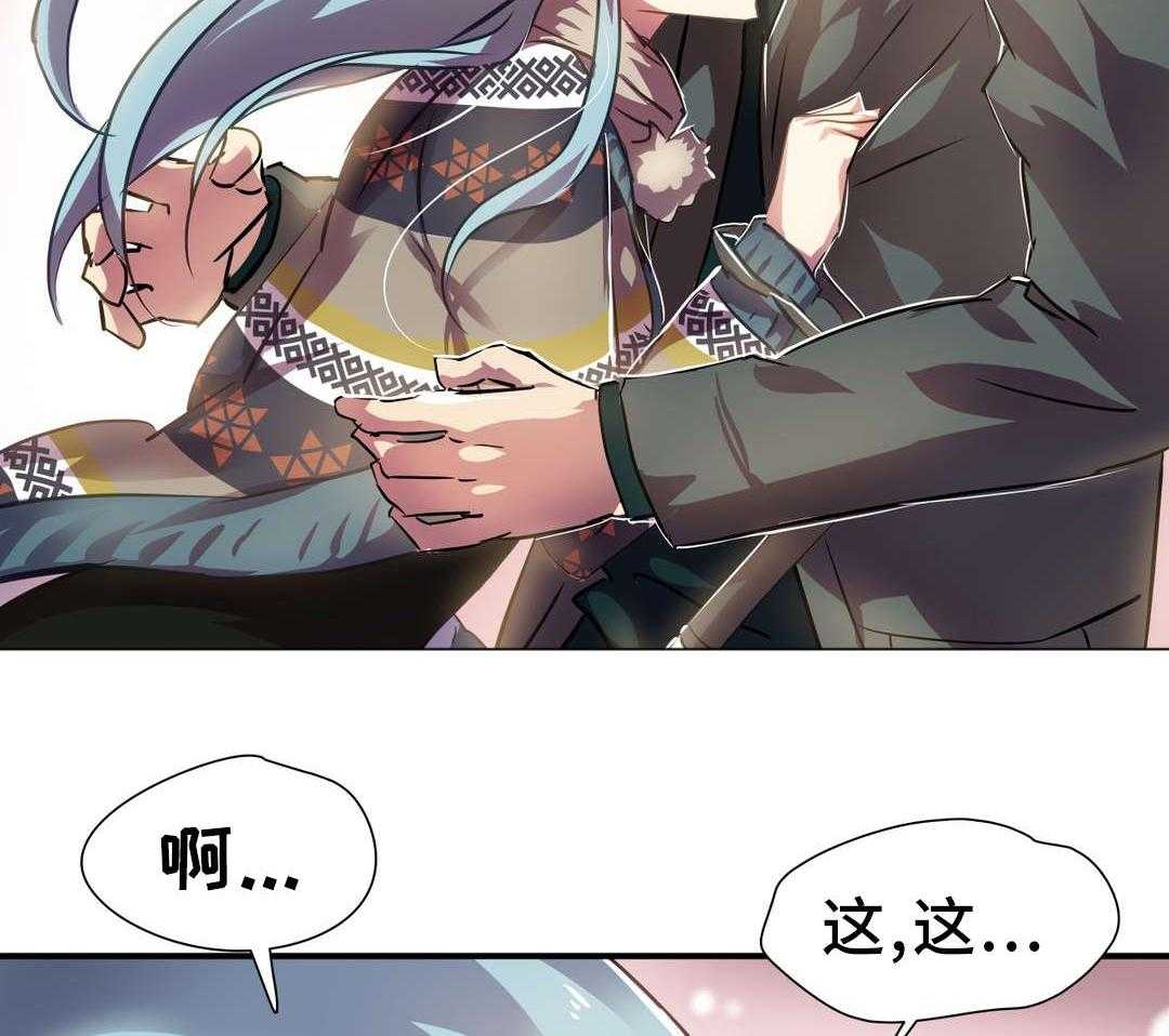 《地狱游行》第16话 16_情窦初开 第42页