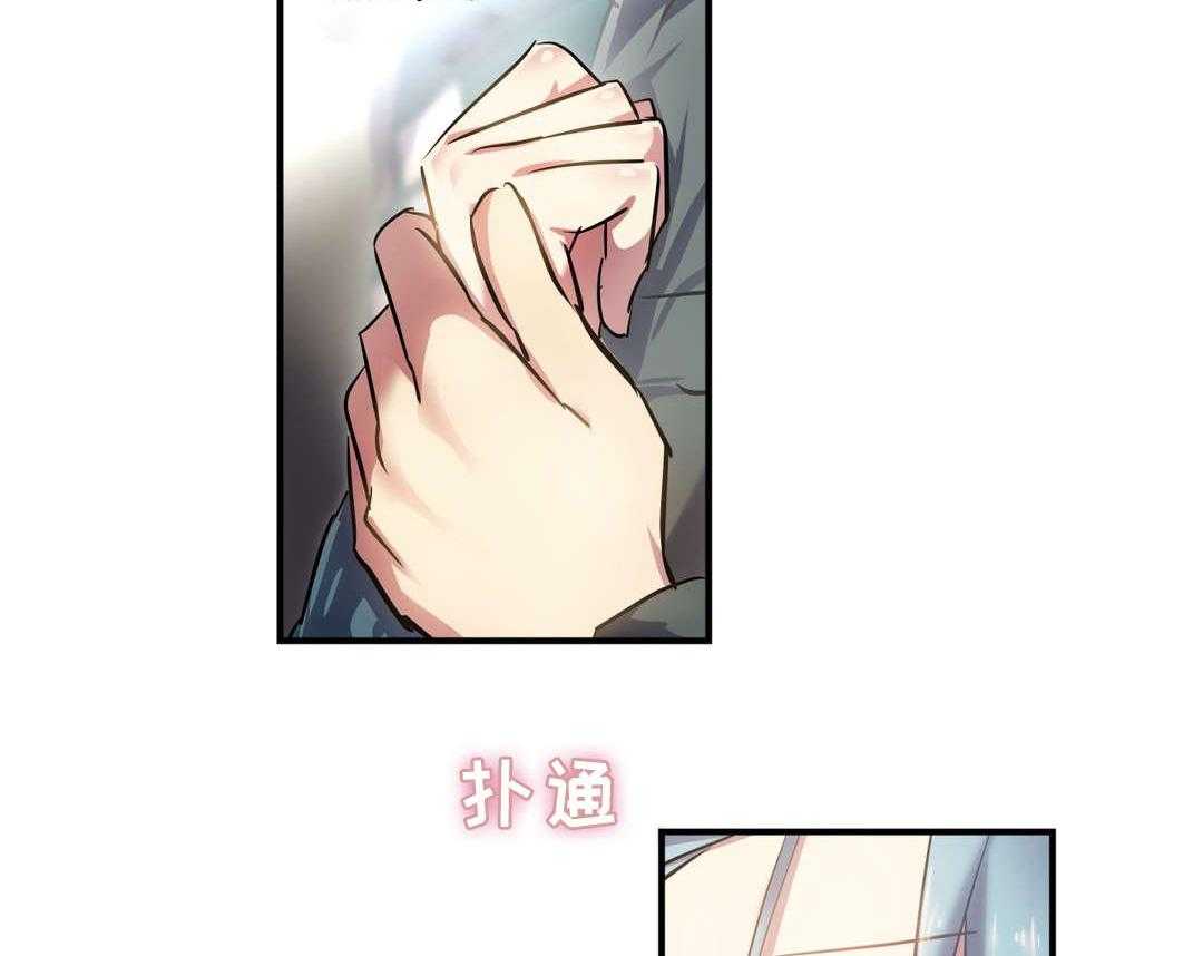 《地狱游行》第16话 16_情窦初开 第46页