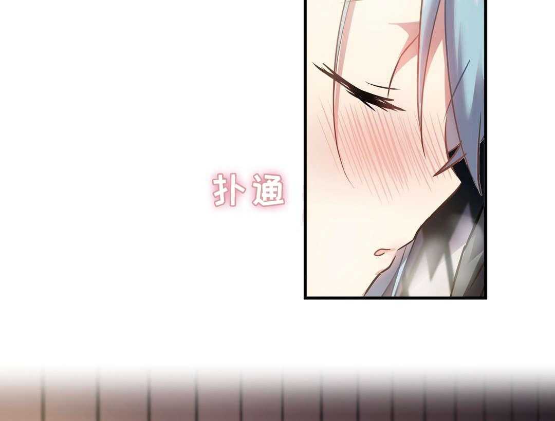 《地狱游行》第16话 16_情窦初开 第47页