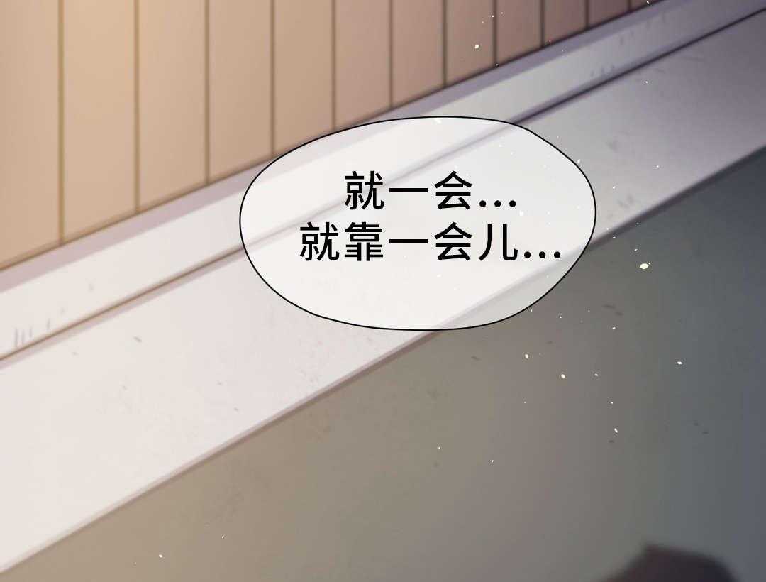《地狱游行》第16话 16_情窦初开 第49页