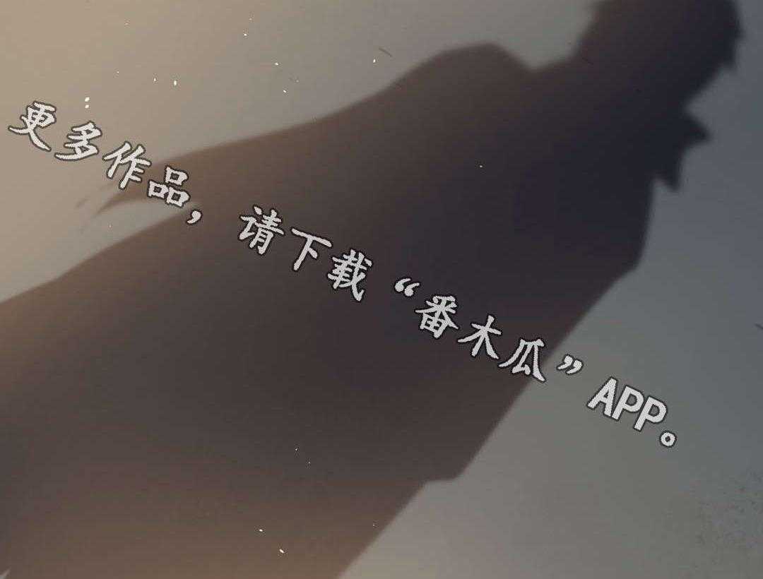 《地狱游行》第16话 16_情窦初开 第50页