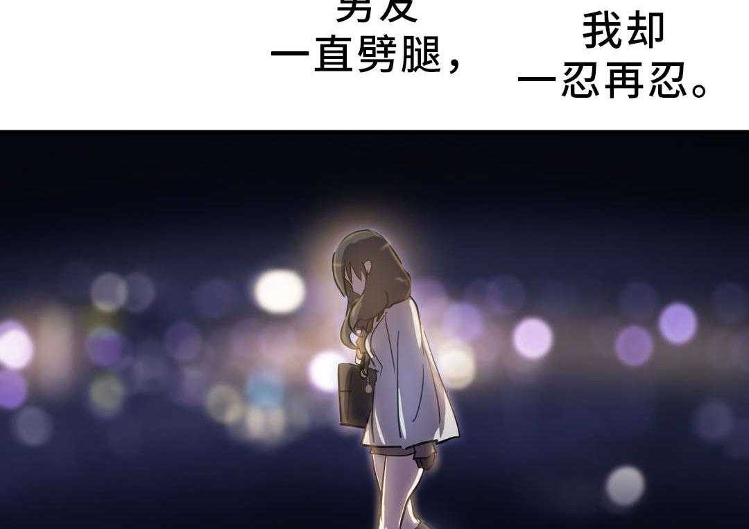 《地狱游行》第13话 13_圣诞节 第10页