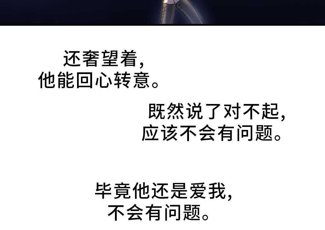 《地狱游行》第13话 13_圣诞节 第11页