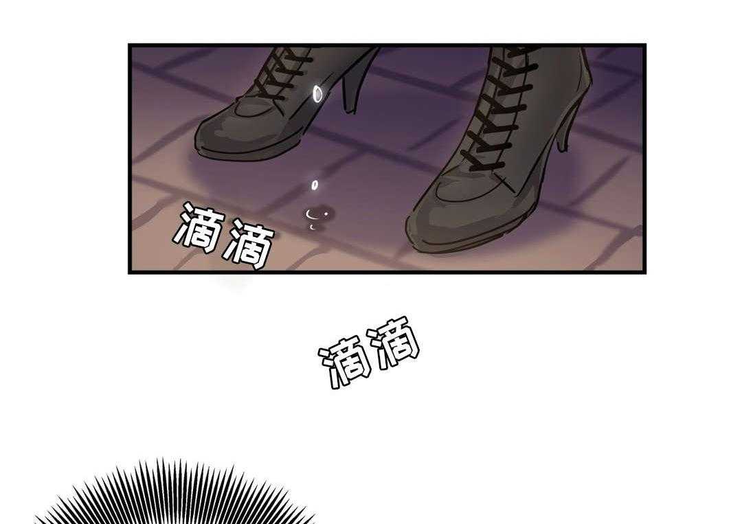 《地狱游行》第13话 13_圣诞节 第12页