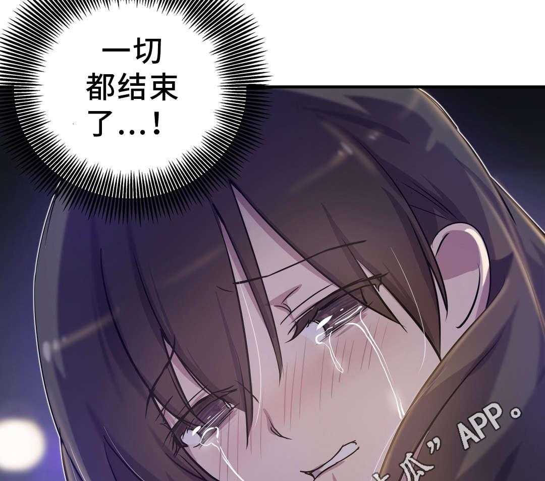 《地狱游行》第13话 13_圣诞节 第13页