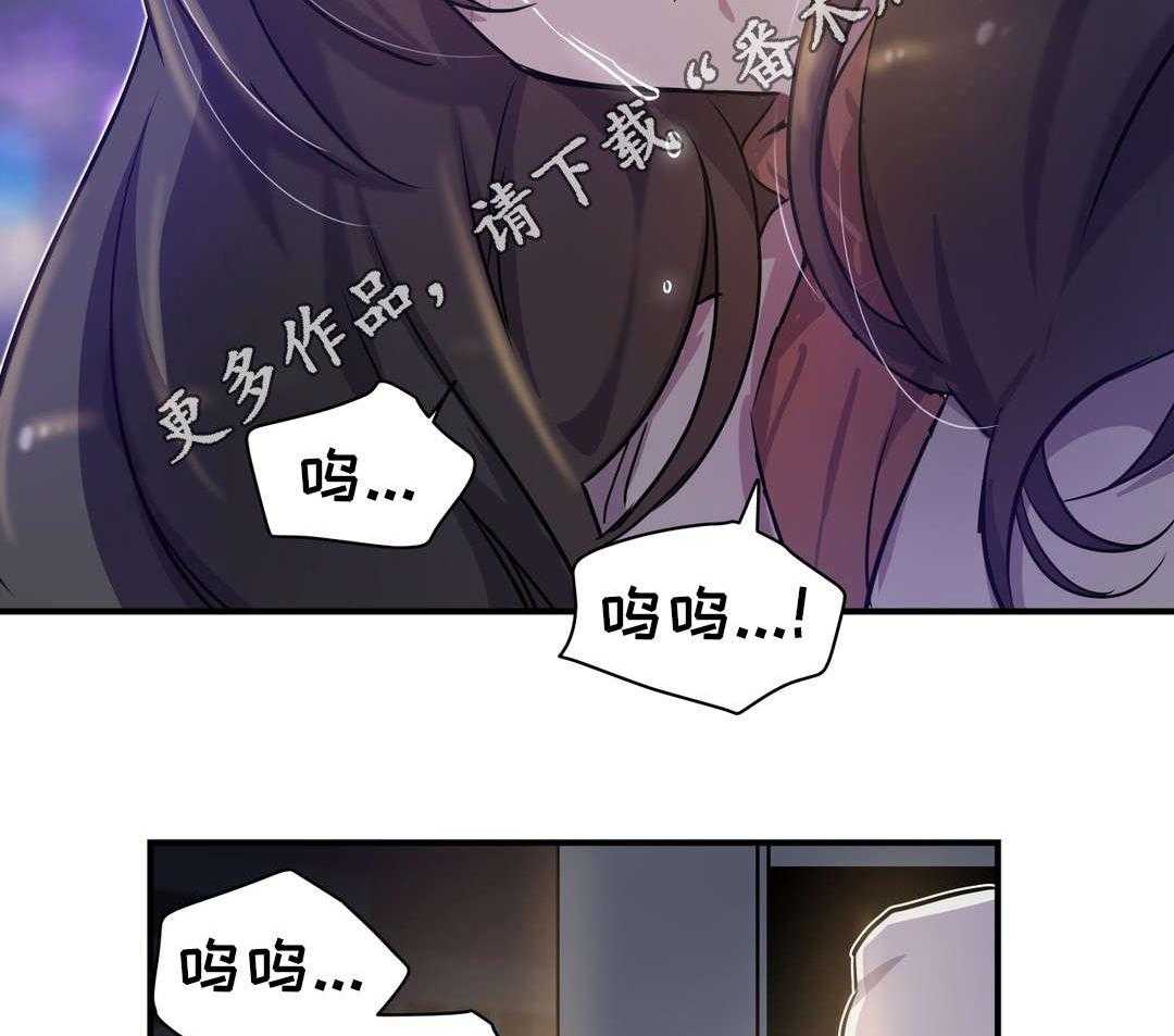 《地狱游行》第13话 13_圣诞节 第14页
