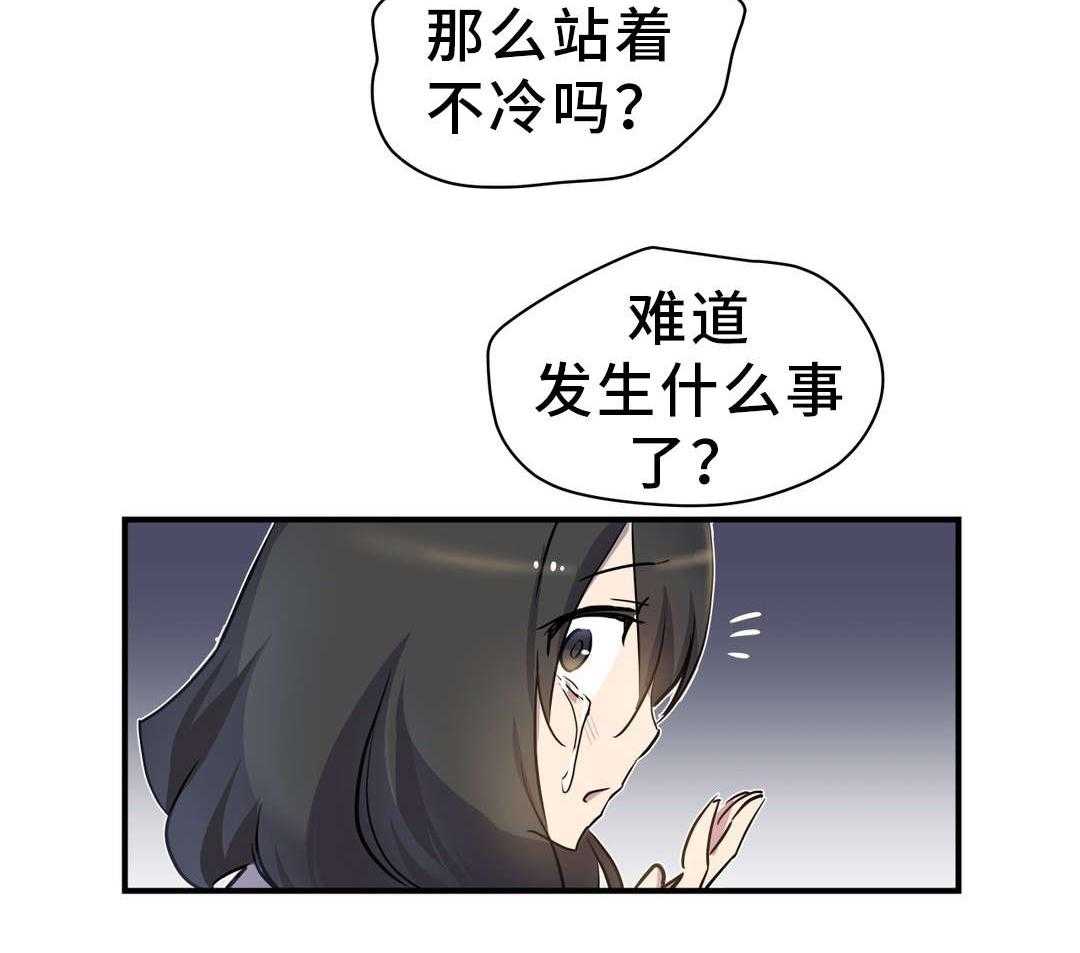 《地狱游行》第13话 13_圣诞节 第16页