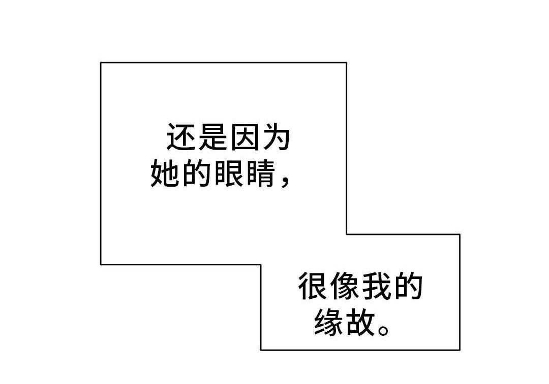 《地狱游行》第13话 13_圣诞节 第25页
