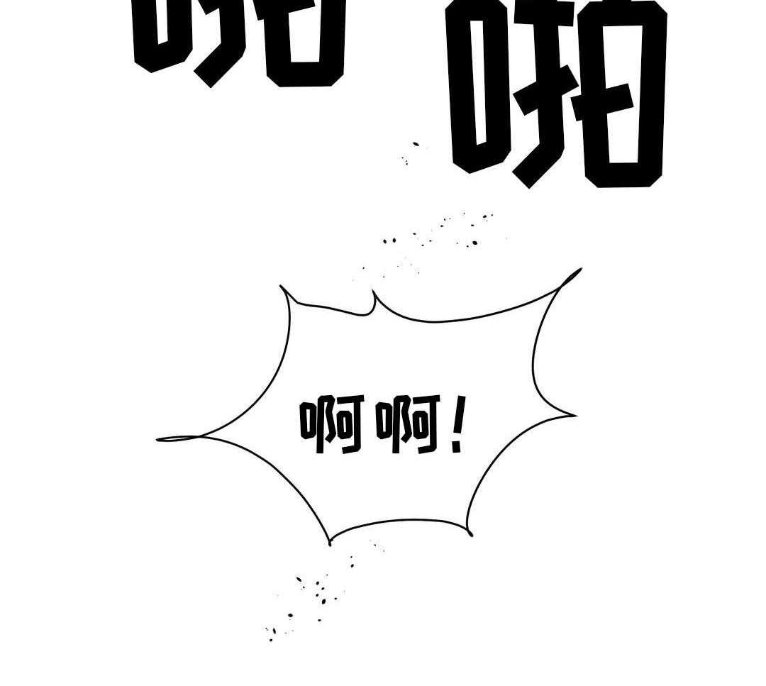 《地狱游行》第13话 13_圣诞节 第29页