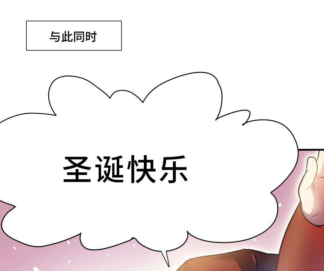 《地狱游行》第13话 13_圣诞节 第30页