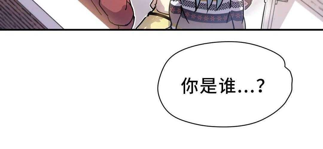 《地狱游行》第13话 13_圣诞节 第36页