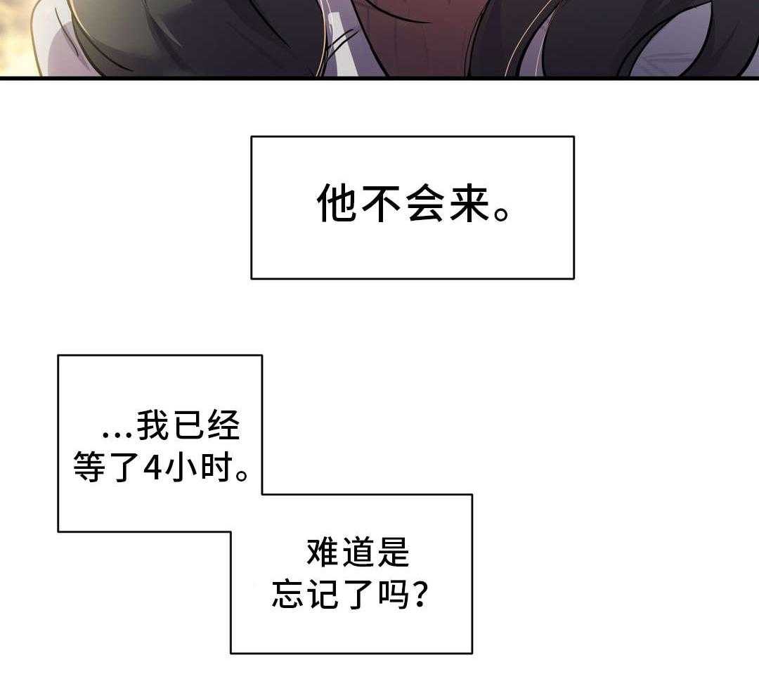 《地狱游行》第13话 13_圣诞节 第4页
