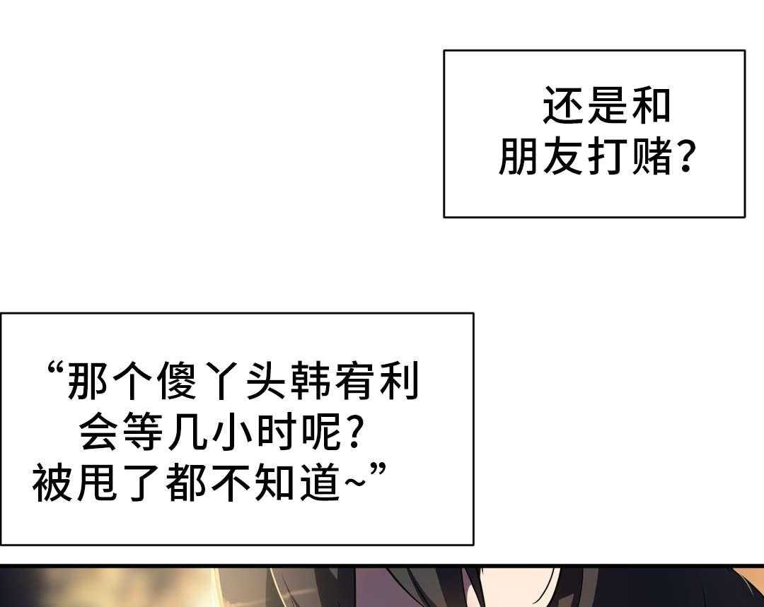 《地狱游行》第13话 13_圣诞节 第5页