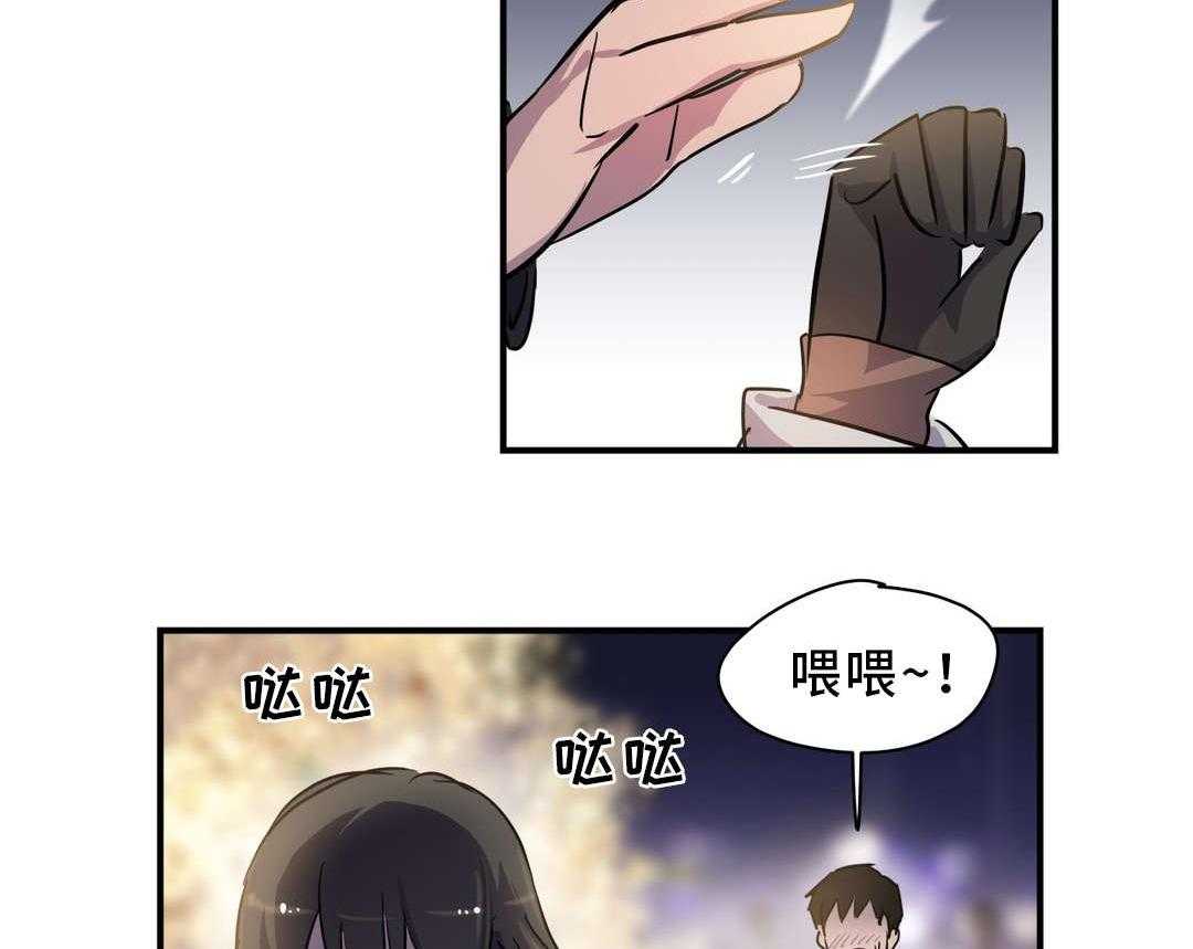 《地狱游行》第13话 13_圣诞节 第8页