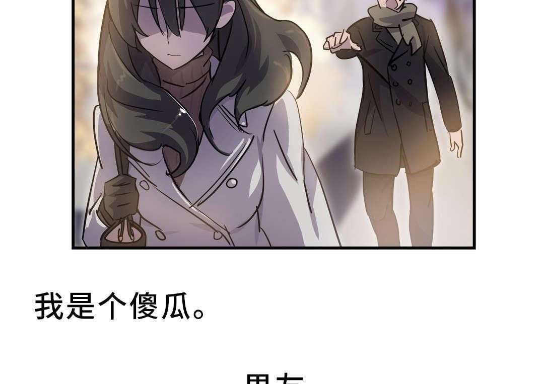 《地狱游行》第13话 13_圣诞节 第9页