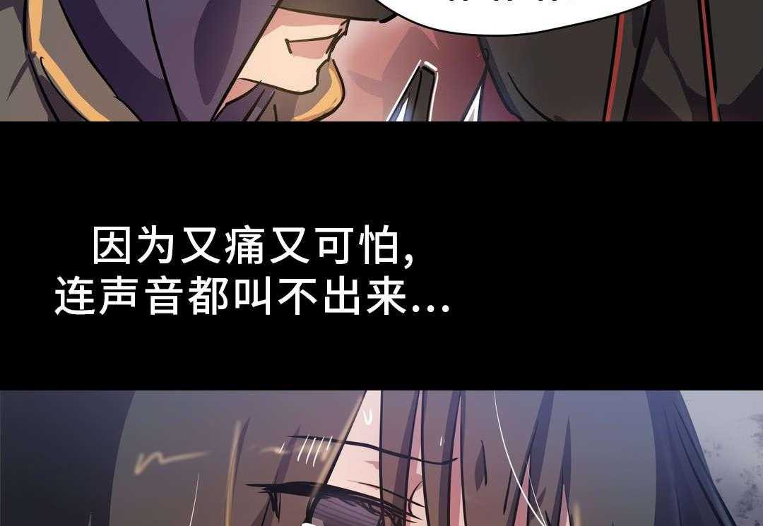 《地狱游行》第15话 15_救助 第18页