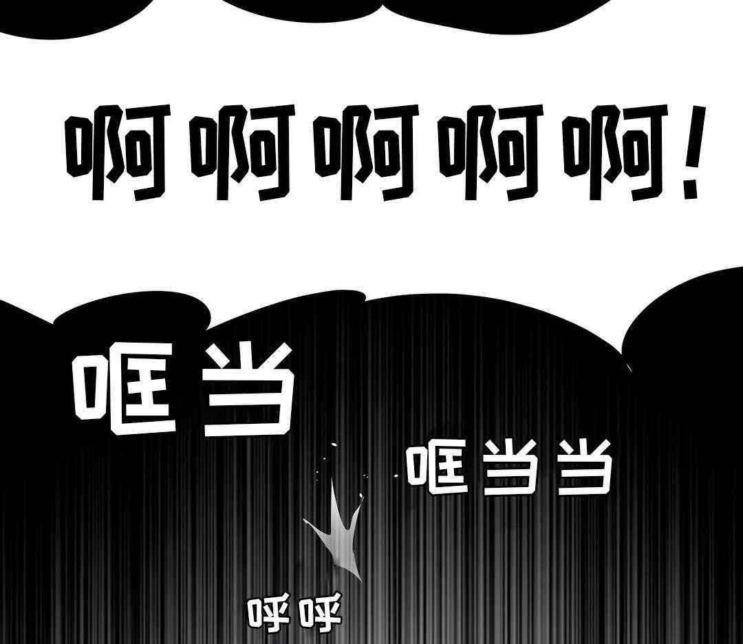 《地狱游行》第15话 15_救助 第28页