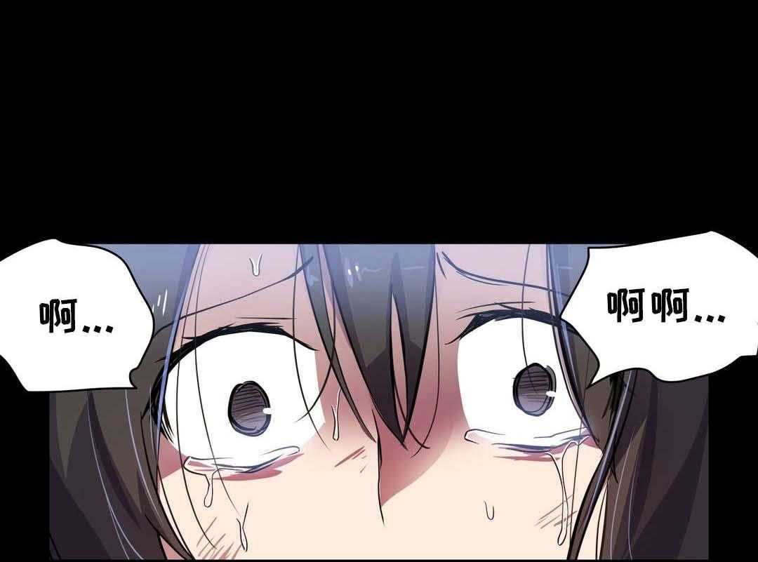 《地狱游行》第15话 15_救助 第30页