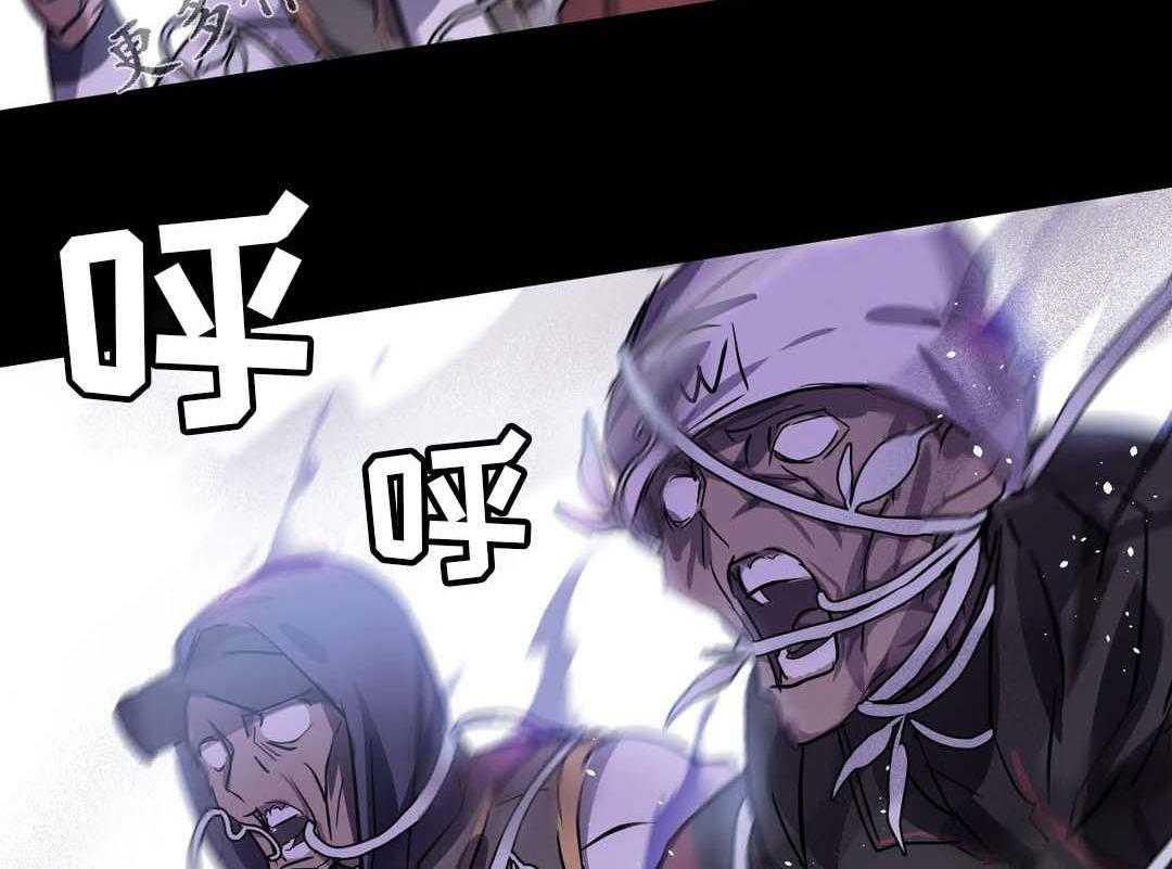 《地狱游行》第15话 15_救助 第32页
