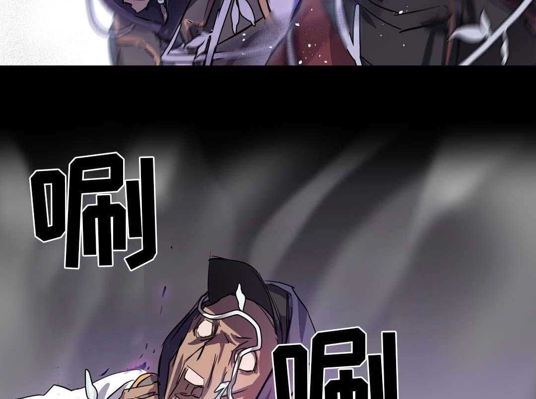 《地狱游行》第15话 15_救助 第33页