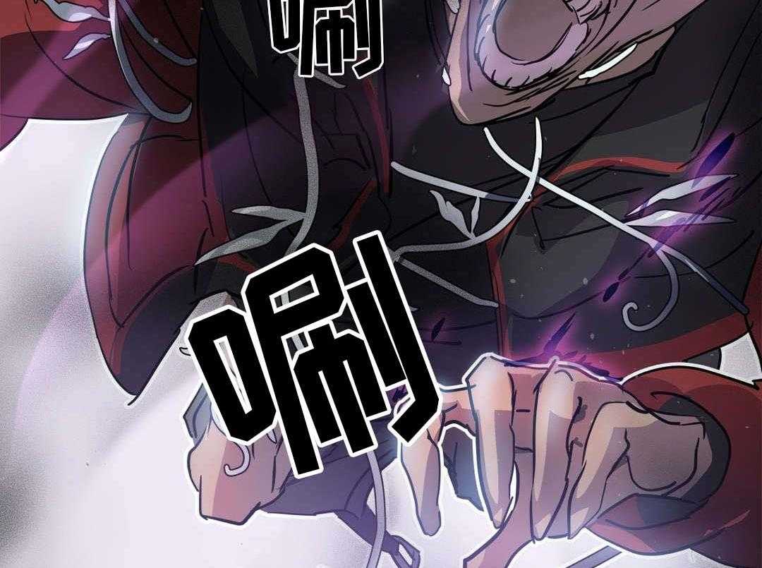 《地狱游行》第15话 15_救助 第36页