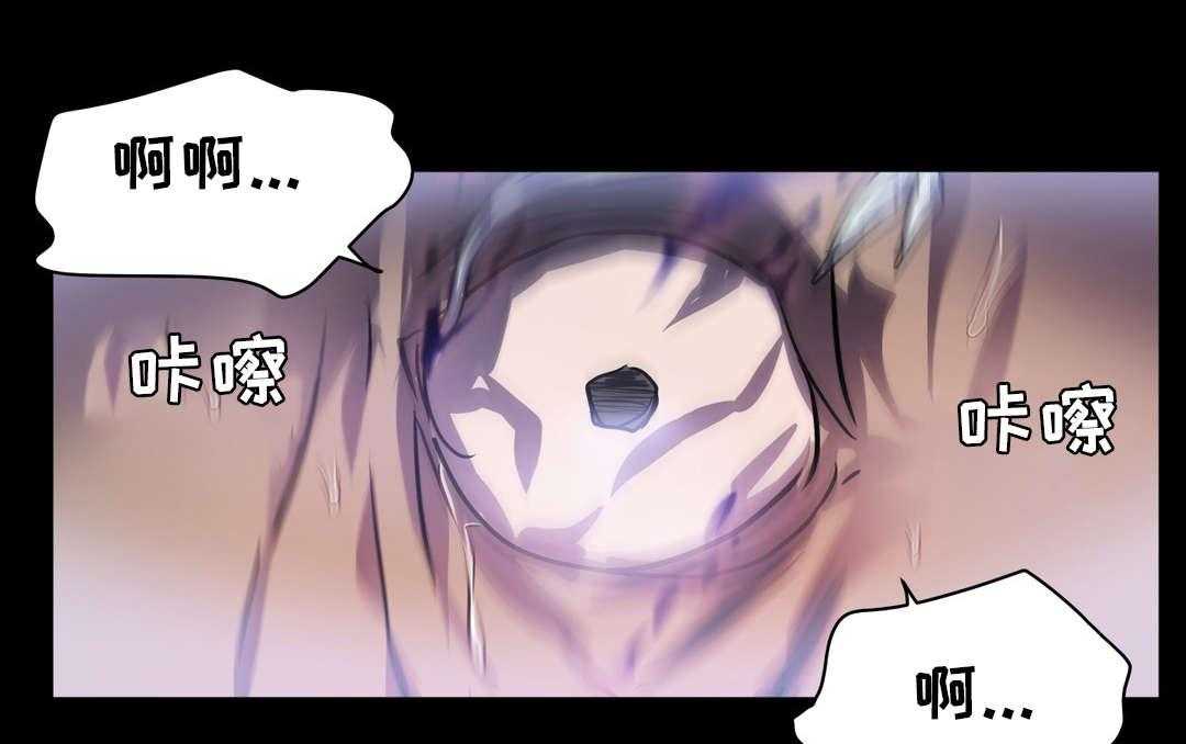 《地狱游行》第15话 15_救助 第38页