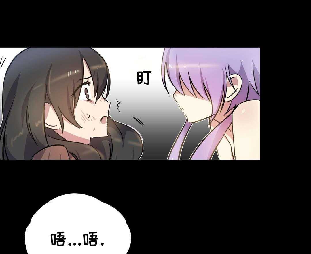 《地狱游行》第15话 15_救助 第40页