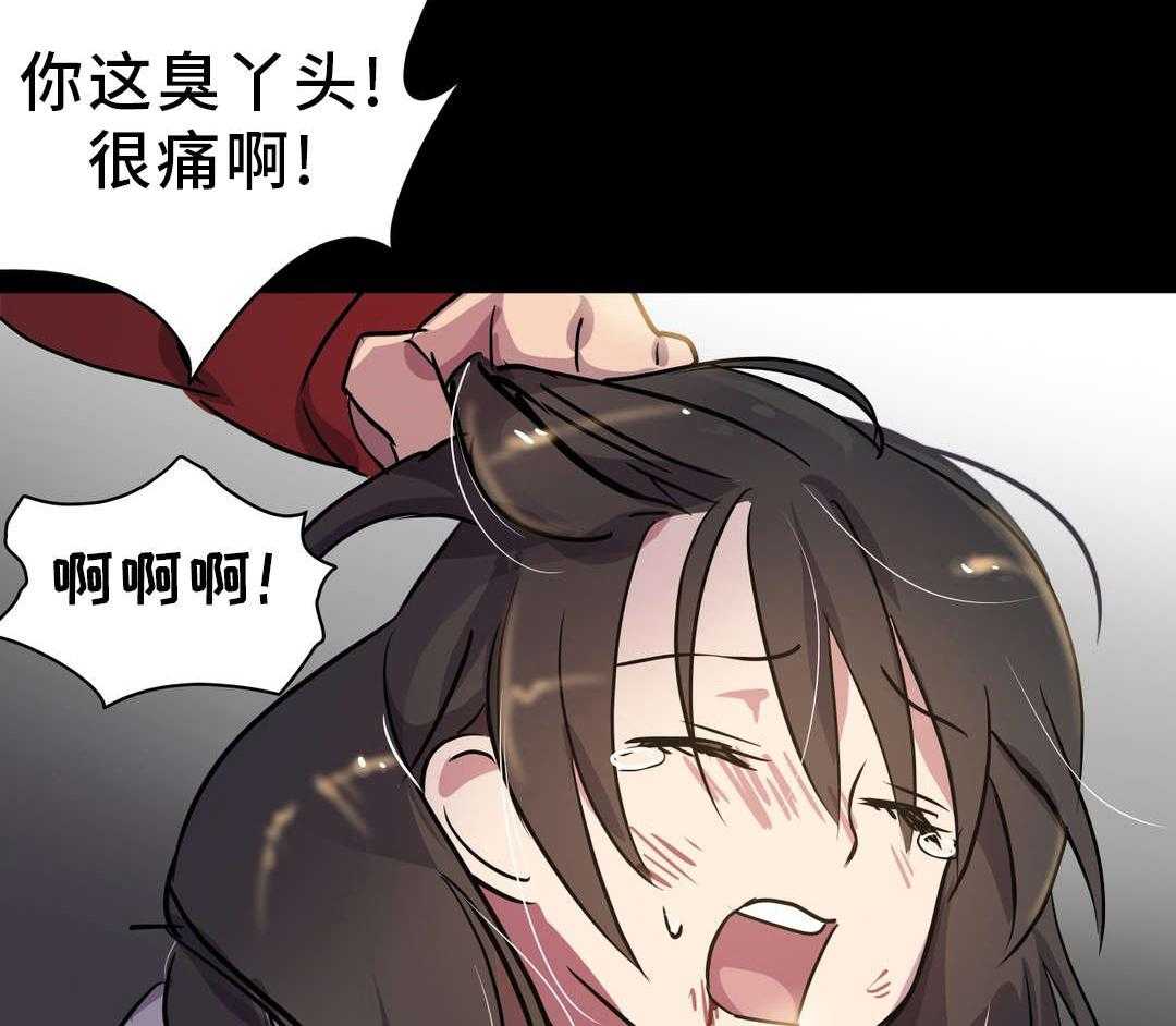 《地狱游行》第15话 15_救助 第6页