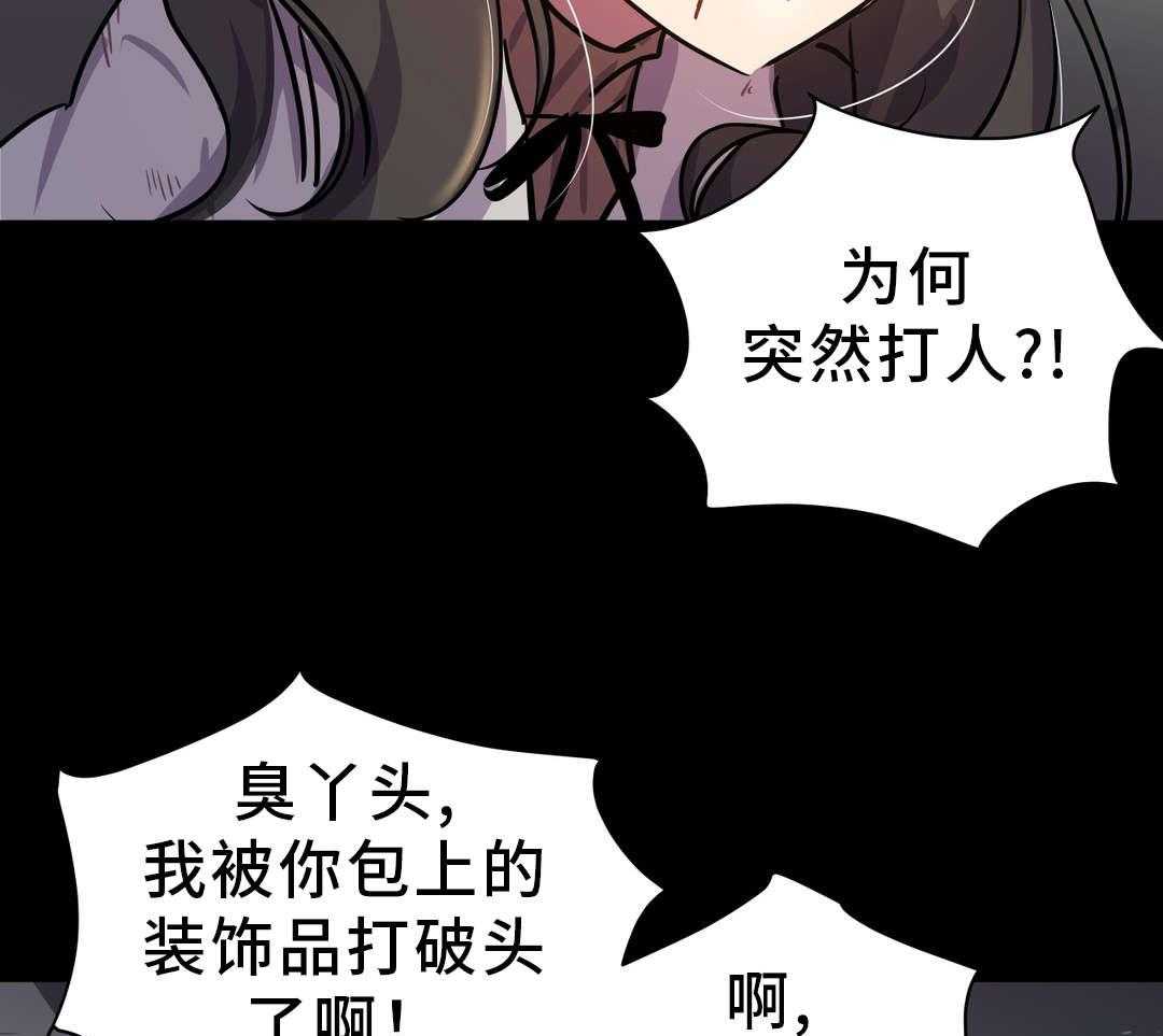 《地狱游行》第15话 15_救助 第7页