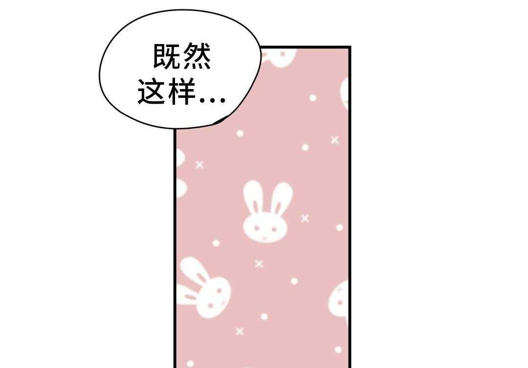 《地狱游行》第14话 14_案件 第10页