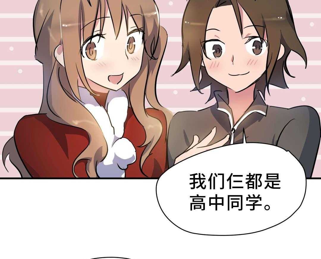 《地狱游行》第14话 14_案件 第12页