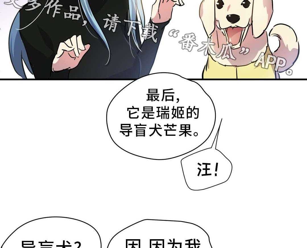 《地狱游行》第14话 14_案件 第14页