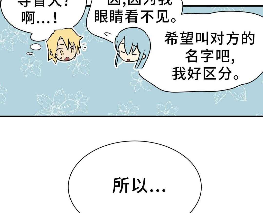 《地狱游行》第14话 14_案件 第15页