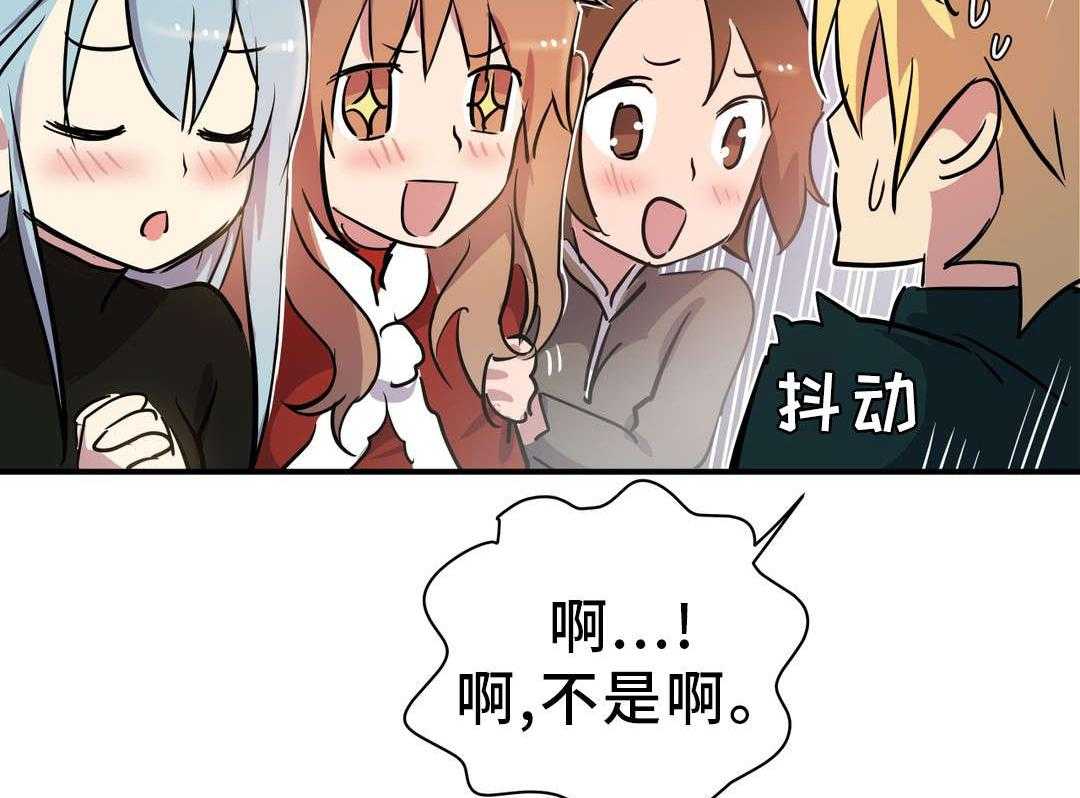 《地狱游行》第14话 14_案件 第17页