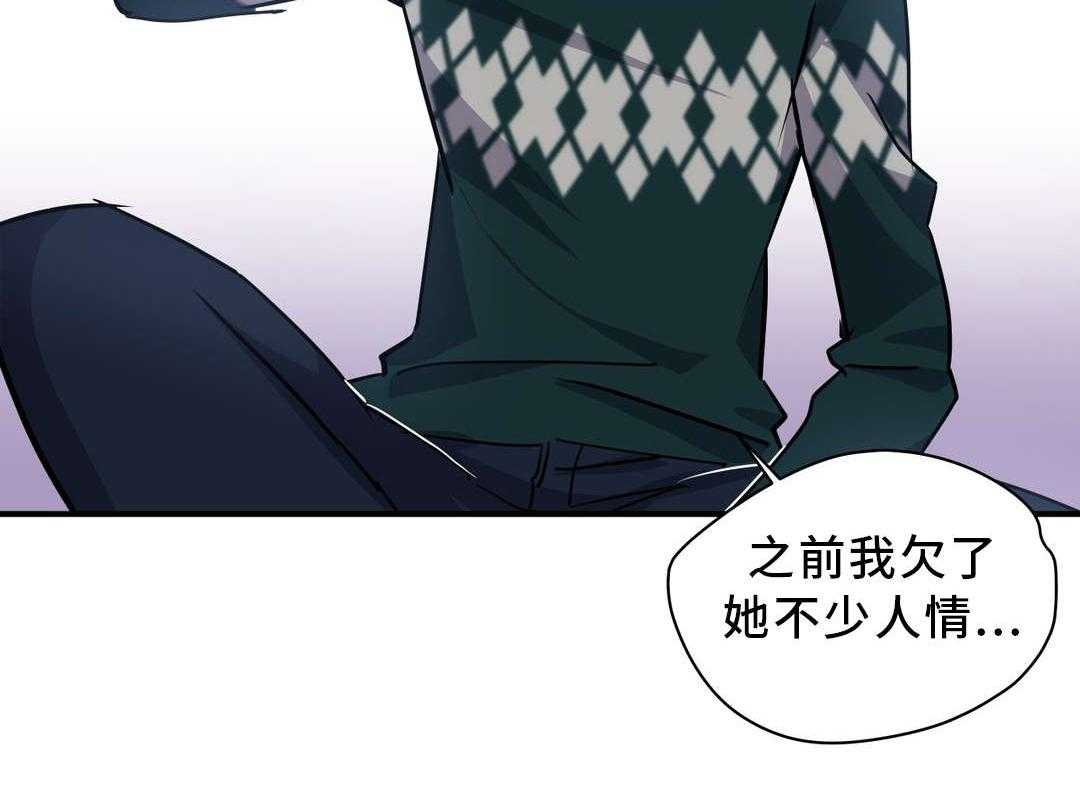 《地狱游行》第14话 14_案件 第19页