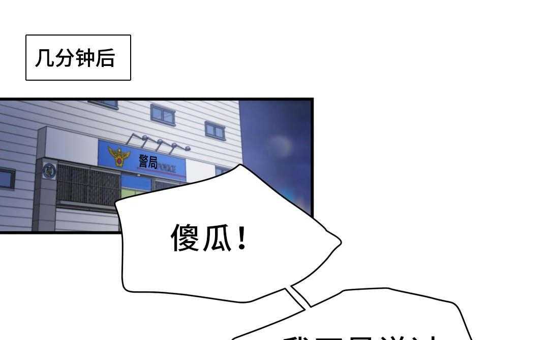 《地狱游行》第14话 14_案件 第1页