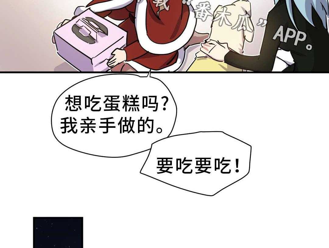 《地狱游行》第14话 14_案件 第22页
